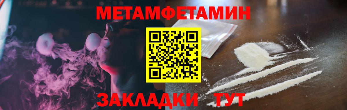 АМФЕТАМИН  АМФ 98%  АМФ  Вход с VPN  Пермь 