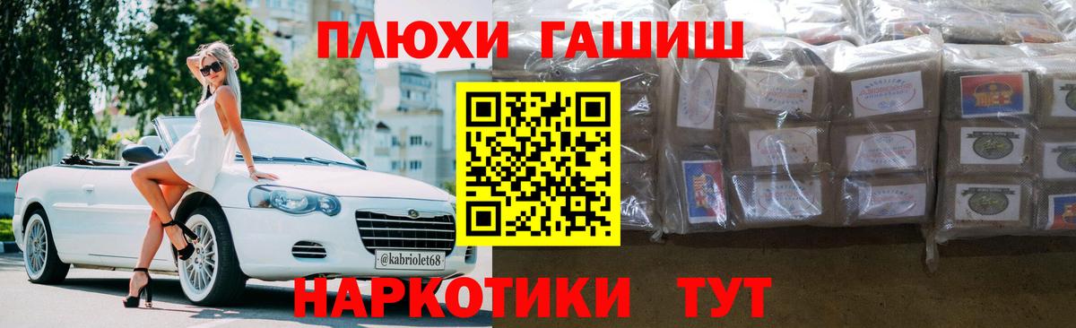 Гашиш Изолятор Пермь