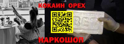 прущая мука Будённовск