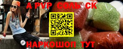 шишки Комсомольск-на-Амуре