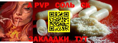героин Бузулук