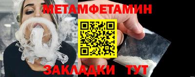мет Бугуруслан