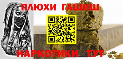 прущая мука Будённовск