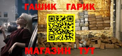 героин Бузулук