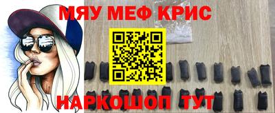 мет Бугуруслан