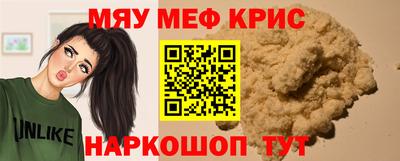 прущая мука Будённовск