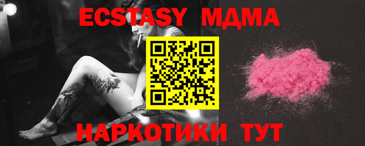 Гашиш Пермь