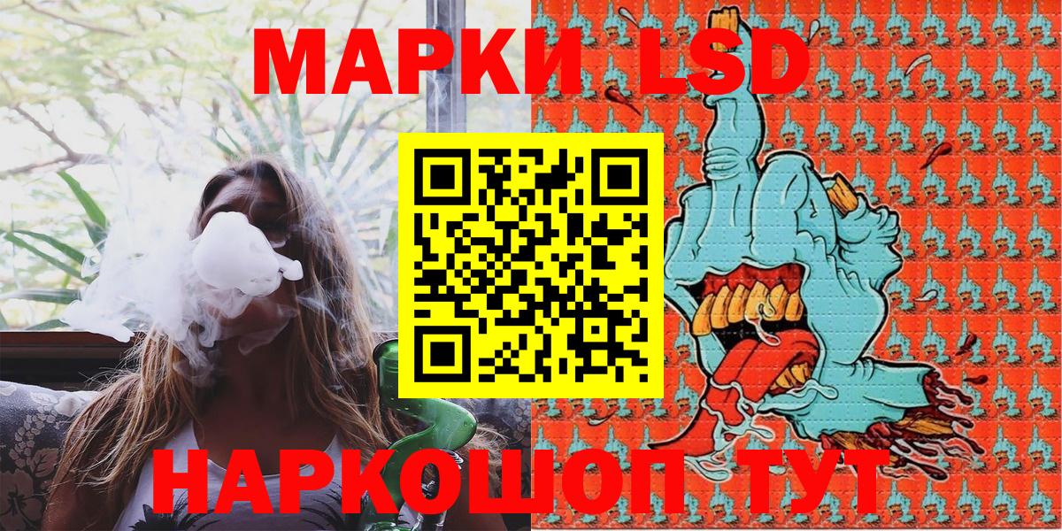 Пермь  хочу наркоту  Марки N-bome 1,8мг  Вход с VPN  Марки N-bome 1,8мг 