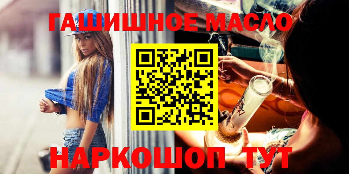 Пермь  Дистиллят ТГК жижа  Вход с VPN  ТГК THC oil 