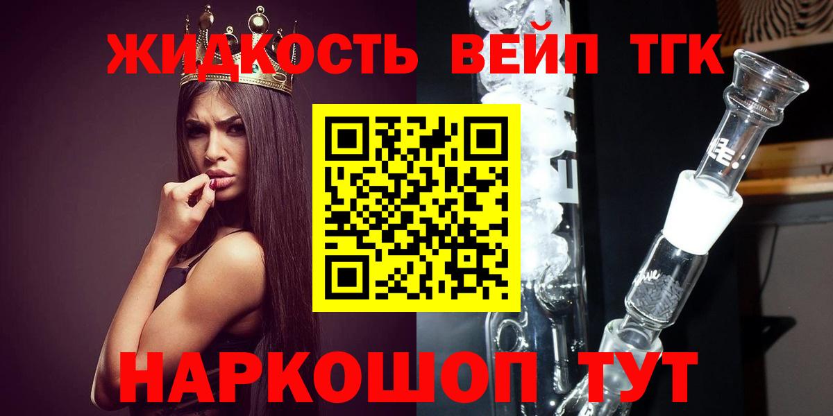 Дистиллят ТГК концентрат Пермь