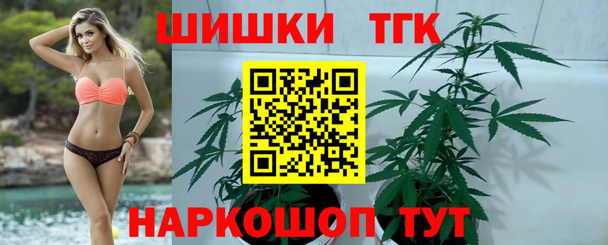 МАРИХУАНА конопля  МАРИХУАНА семена  Вход с VPN  Шишки марихуана семена  Пермь  Бошки Шишки SATIVA & INDICA 